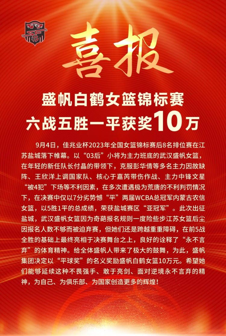 上半场吉鲁助攻穆阿尼破门，易边再战，巴卡斯塔斯、伊奥尼迪斯5分钟连入两球，姆巴佩助攻福法纳世界波扳平比分，尾声阶段、科曼、姆巴佩连续中框。